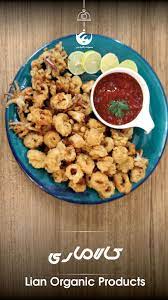 ماهی مرکب سوخاری(حلقه شده)